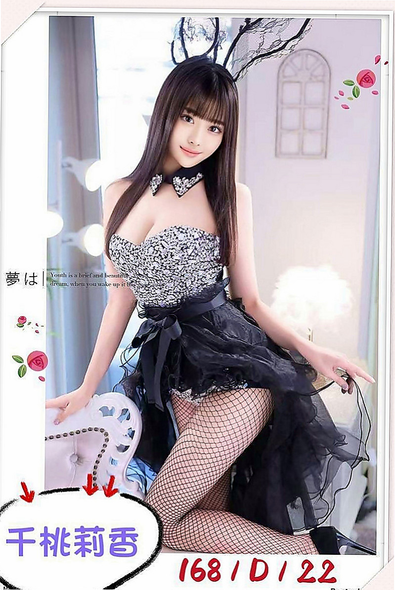永康按摩全套：淩菲 |婚紗設計師|167cm|48kg|C罩杯|23歲|配上窄裙黑絲很誘人，會無套吹、帶套做，可殘癈澡，愛愛 ，指壓按摩，