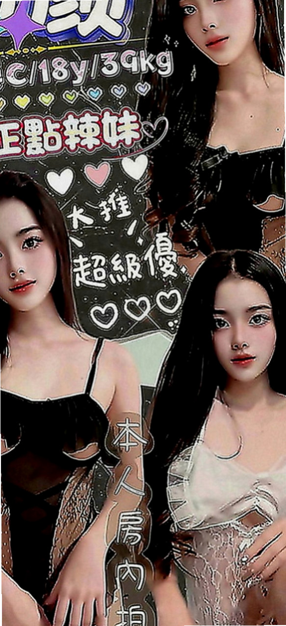 橋頭叫小姐：夏蝶 |混血美女|170cm|54kg|C罩杯|24歲|現在男友失蹤了不理她了，她沒辦法還貸款的錢，只能出來兼職