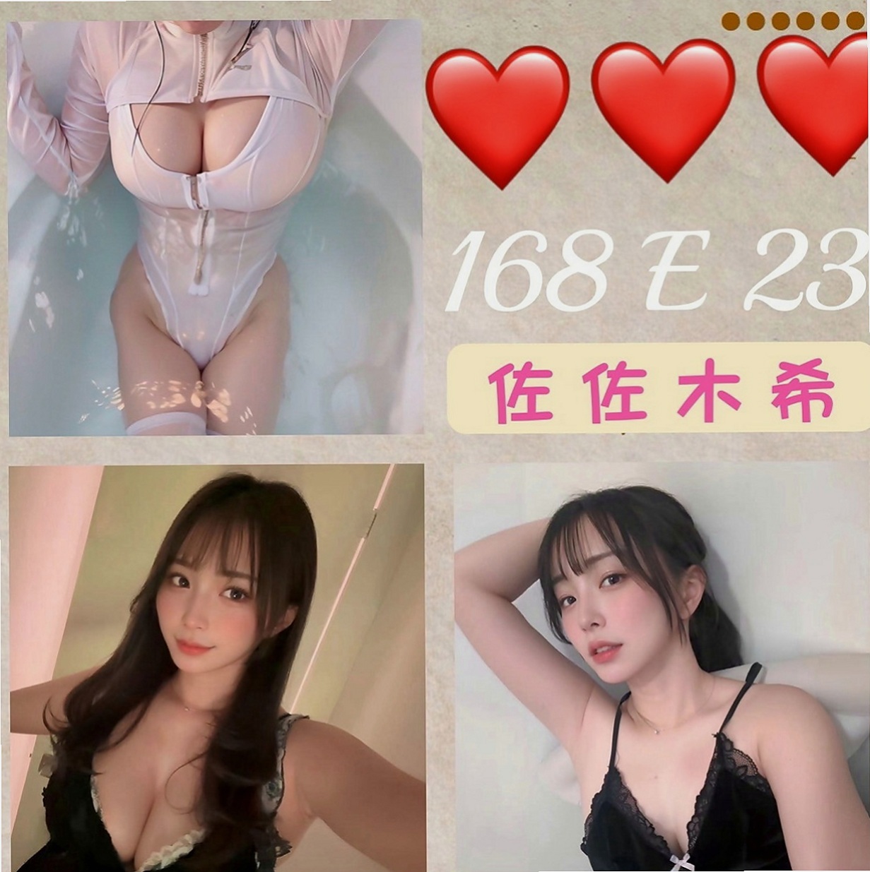 霧峰叫小姐：雅菲 |奶水人妻|163cm|46kg|C罩杯|22歲|美麗大眼，精緻的臉蛋，互動很好  舔鮑魚 殘廢澡 還有更多的服務