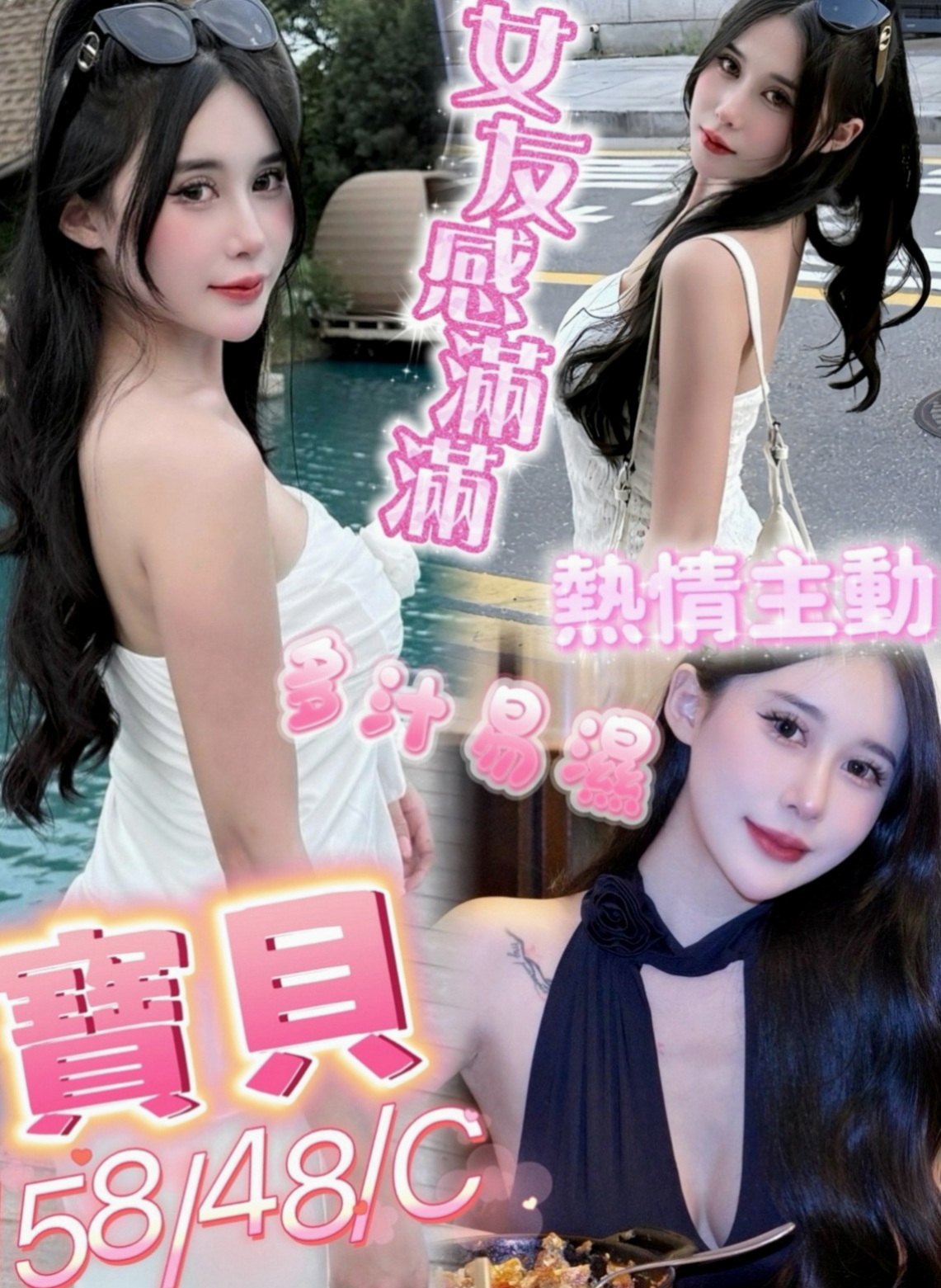 台東外送茶|品茶：雅熙 |清純大奶學生妹|170cm|49kg|E罩杯|22歲|#紅牌妹 #年輕+漂亮+騷=超級贊值得約  服務：親嘴、舌吻、按摩、打手槍、清水溝、