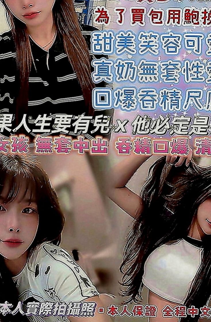 楠梓叫茶：六月 |舞蹈學生妹|164cm|47kg|E罩杯|21歲|外形超讃 曲線很美 想不想掰開她腿直接插入   保證能夠把你伺候得舒舒服服 爽到不要不要的
