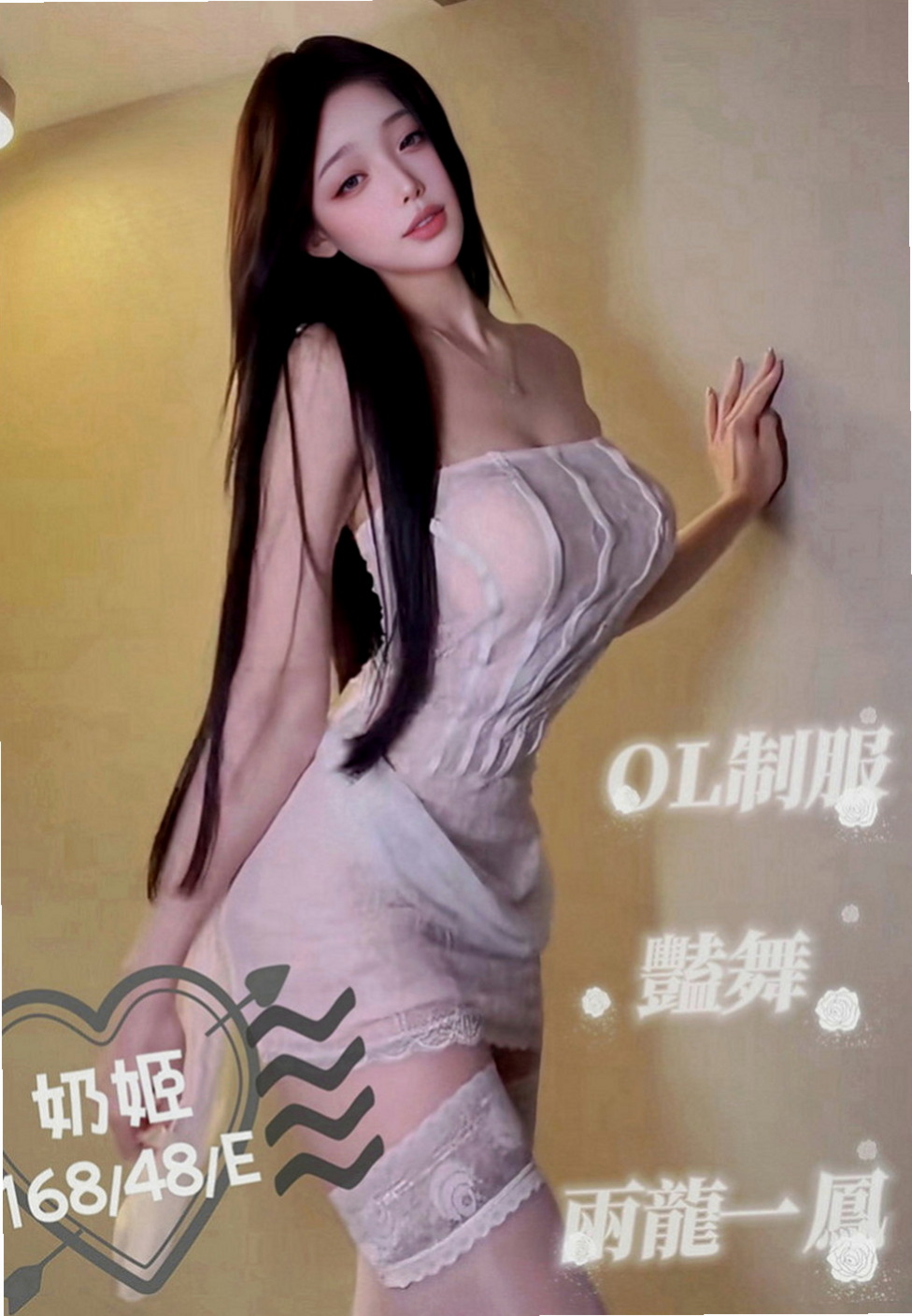 新竹外送茶|外送服務：青茶 |三綫藝人|164cm|48kg|C罩杯|21歲|圓潤翹臀 細腰大波 小蠻腰超會搖 某公司會計 前凸後翹 沒有男朋友