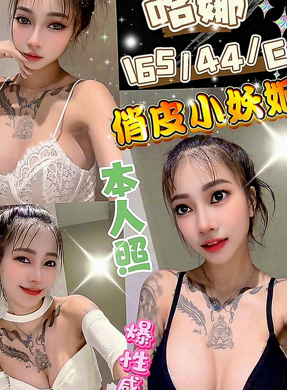 阿蓮外叫小姐：曼麗 |情色D奶女教主|163cm|42kg|D罩杯|23歲|外貌氣質都很優 而且床上更是棒棒小穴容易濕 水多 會夾