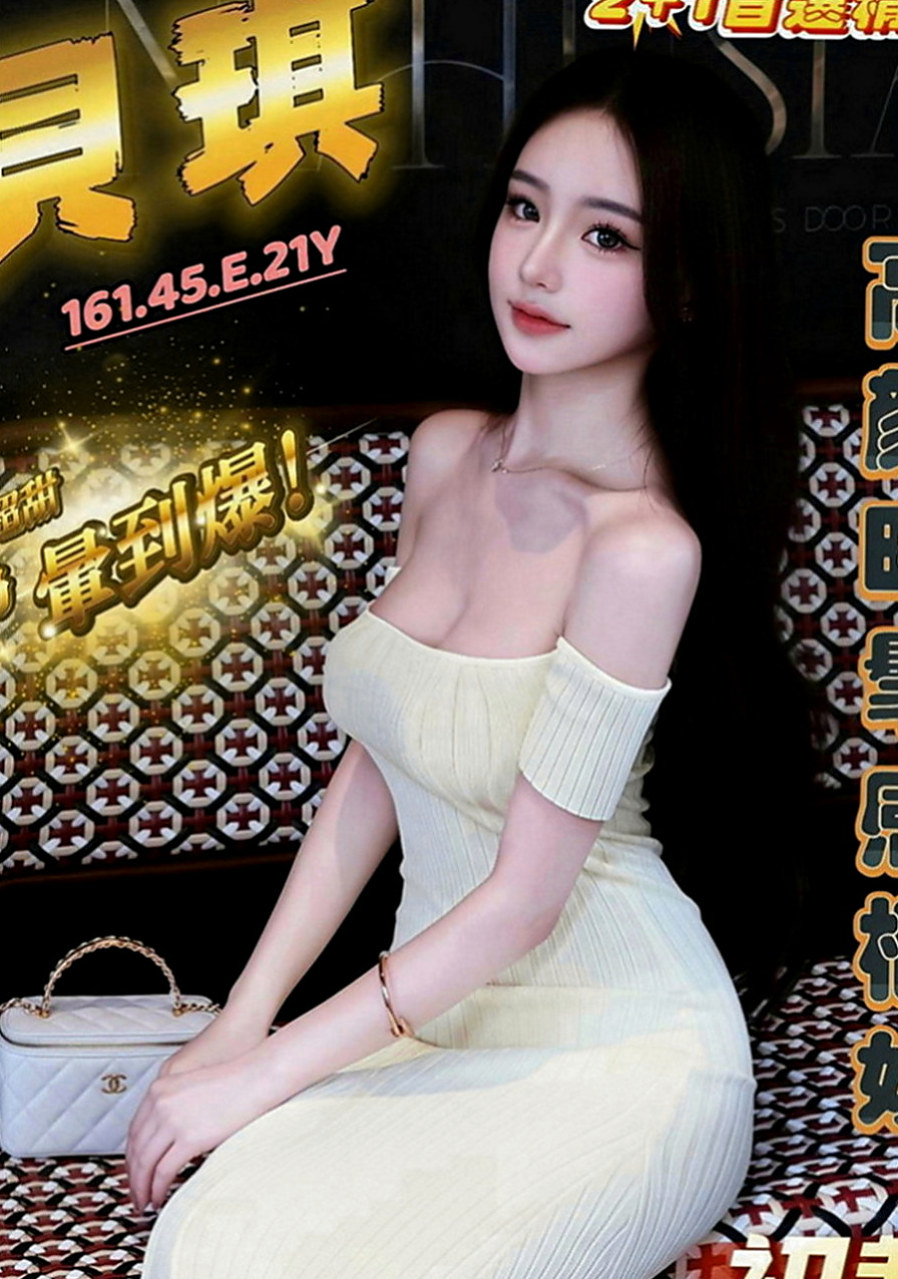 茄萣外送服務：燕姐 |饑渴小蕩婦|168cm|52kg|D罩杯|24歲|#感謝誇獎一如往常的高品質身材服務都是沒話說  備注： #攜帶或是介紹2 #4個好朋友來消費