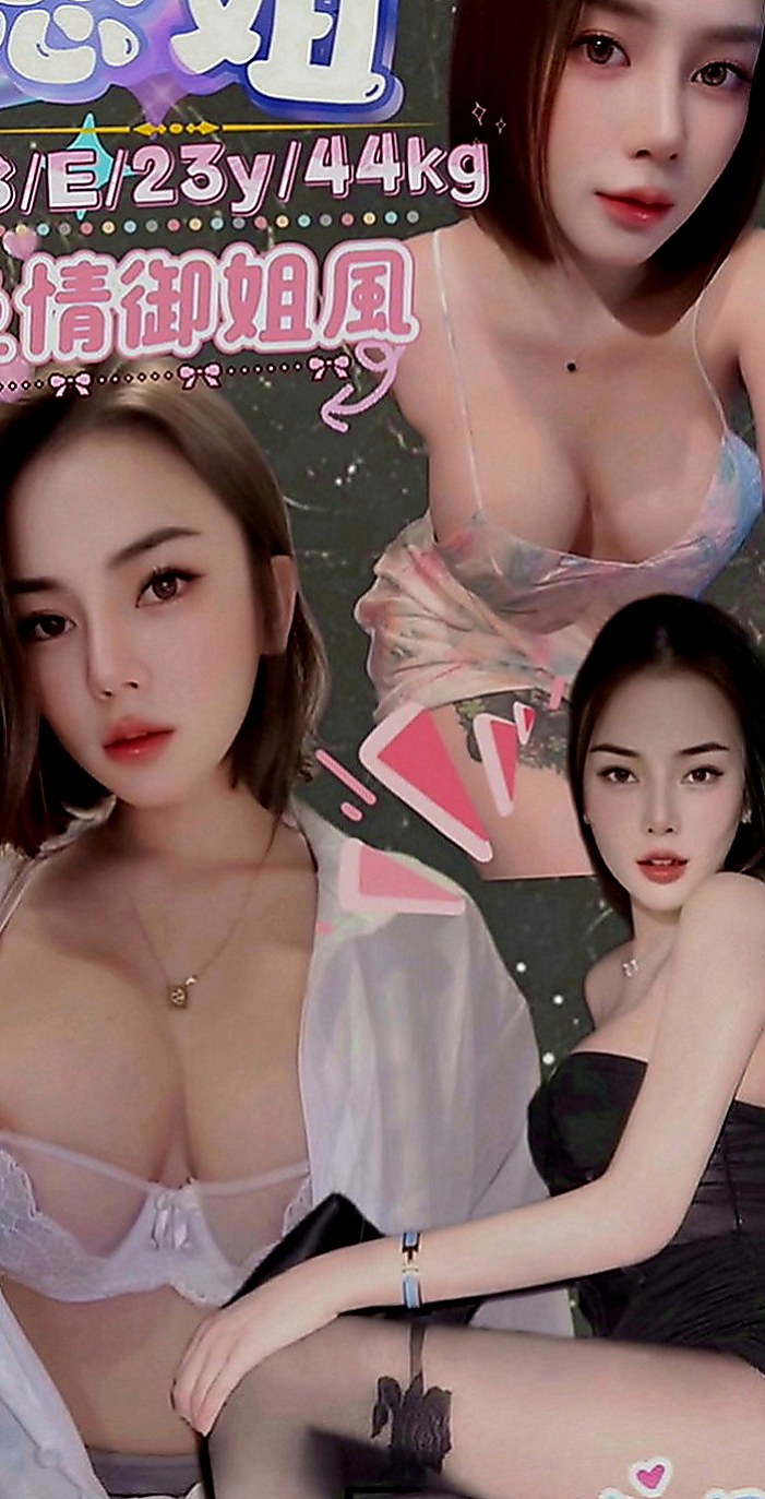 七股外送茶莊：蠑婷 |小清新鄰家女|165cm|51kg|E罩杯|19歲|服務百分百 一步到胃 讓你high 喜歡愛愛 配合度極佳 可配合穿情趣內衣