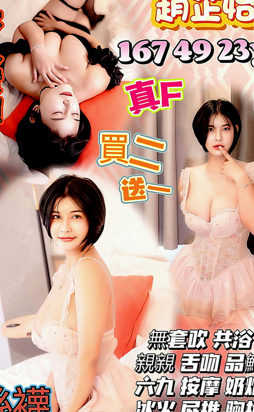 仁德外賣茶：小七 |高中正妹|170cm|55kg|E罩杯|20歲|服務主動大膽 前戲很足 【可無套】 淫蕩小母狗