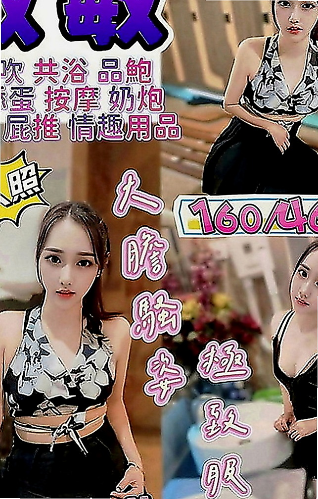 泰山外叫：歡歡 |寂寞學妹|170cm|44kg|E罩杯|18歲|推出技術紅牌 敏敏 性感D奶 臉蛋耐看   口交技術很贊 高潮次數很多 有時候會噴