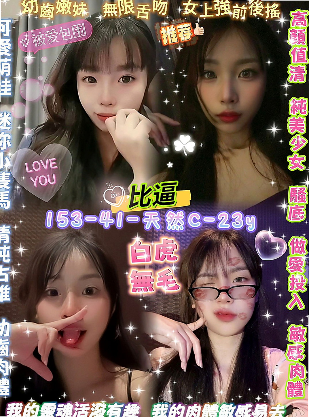 基隆定點茶|外約按摩：若曦 |領家女孩|166cm|47kg|C罩杯|19歲|很有風情韻味，說不出的一種女人味，下海兼職一次性兼職，不會有太多瓜葛