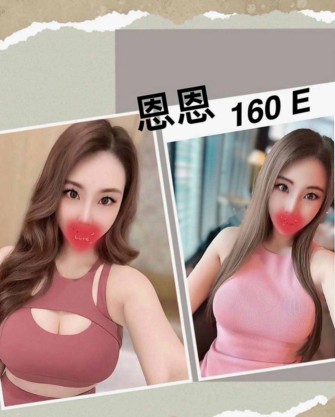 麻豆外叫小姐：茱莉 |高檔尤物|168cm|48kg|E罩杯|22歲|#歡迎低價搶購妹妹第一次 妹妹還會給你表演草莓自慰   太爽了把