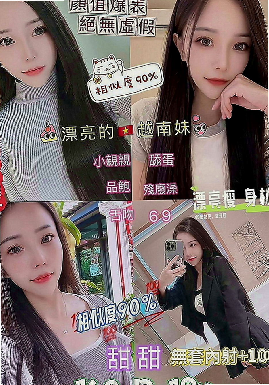 七股外約：泡芙 |巨乳辣妹|169cm|42kg|D罩杯|24歲|技術尋找敏感點、絕對讓你玩爽 腿開開 風光無限 床上技術好