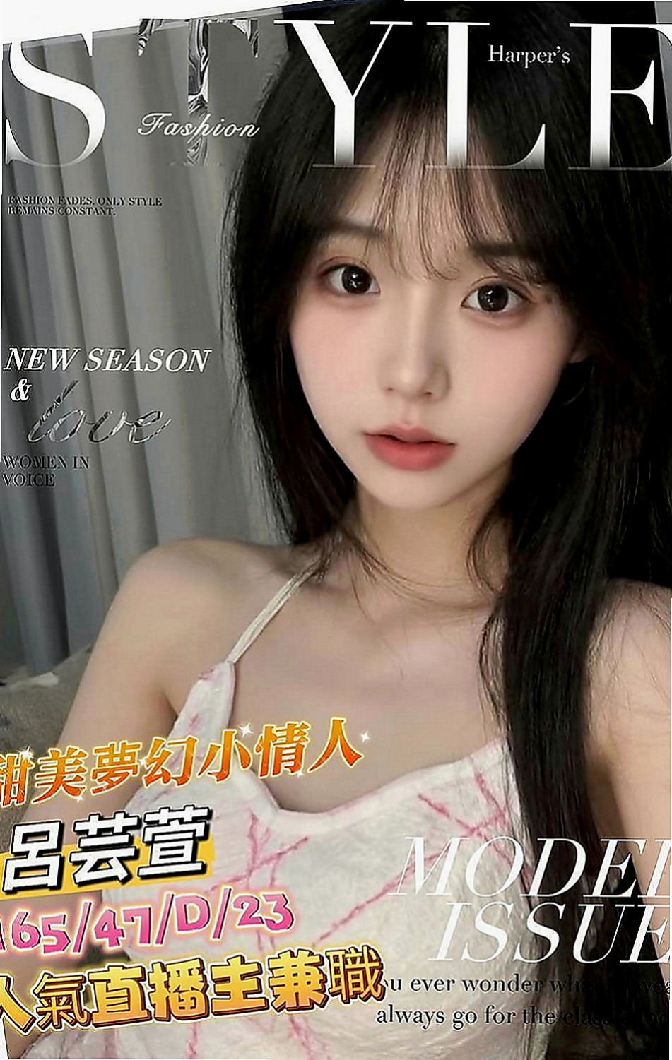 永安外約服務：陳雨玄 |見習護士|163cm|48kg|E罩杯|24歲|性欲很強 自己常常躲自己家裡自慰 但她更需要的是  於是朋友介紹她來兼職還可以賺錢 得到心靈上的滿足
