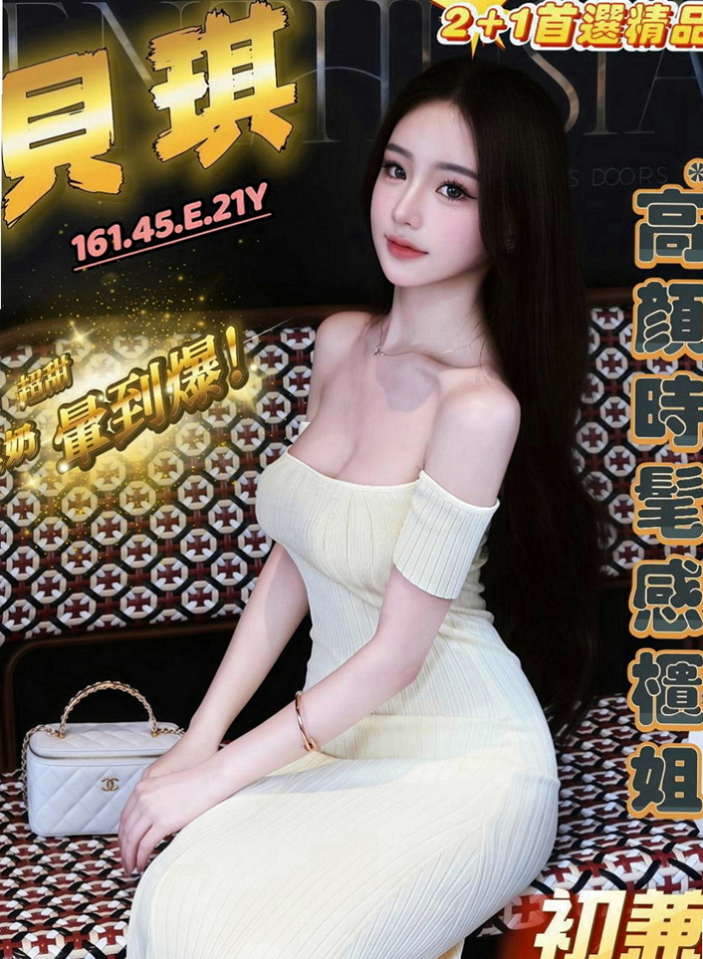 嘉義定點茶|找小姐：棠如 |模特兒|168cm|51kg|E罩杯|24歲|所以約她的小哥哥感覺不錯的，可以私下聯絡，會不會品茶品到一個女友回家，