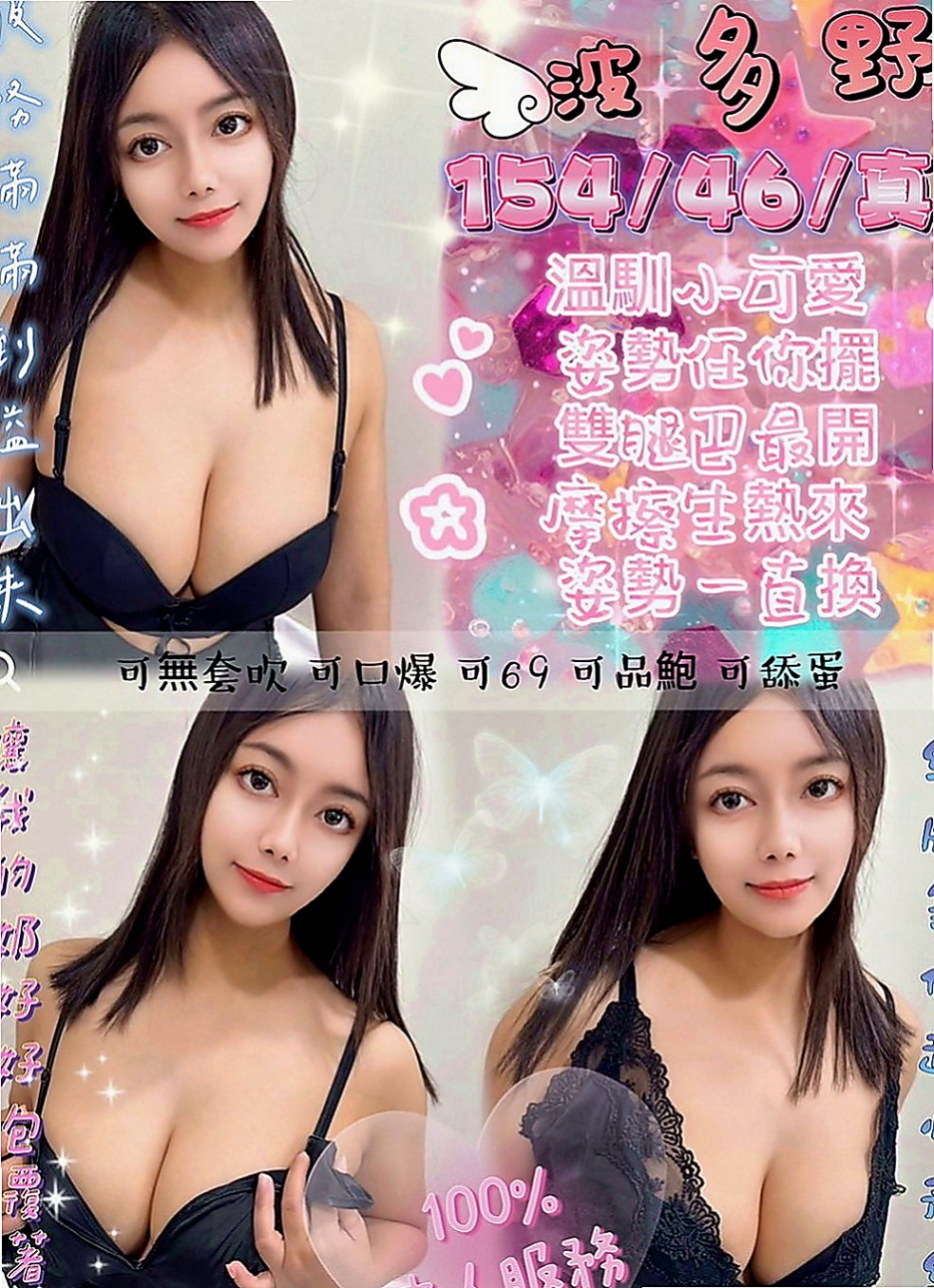 桃園按摩外送：泡芙 |風騷淫蕩女|170cm|49kg|C罩杯|24歲|越深入的姿勢妹妹越喜歡哦 騷貨極度饑渴 穴穴受不了