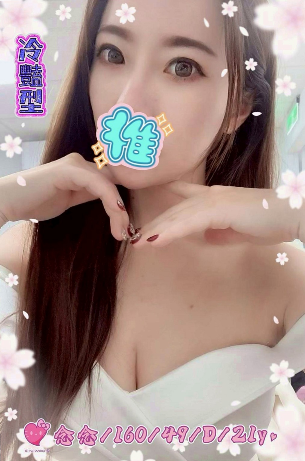 阿蓮外送服務：琴妮 |職業是空姐|170cm|48kg|D罩杯|18歲|胸大腰細 性感圓潤的翹臀坐在上方搖擺  互動好可推拿 按摩 刮痧 等