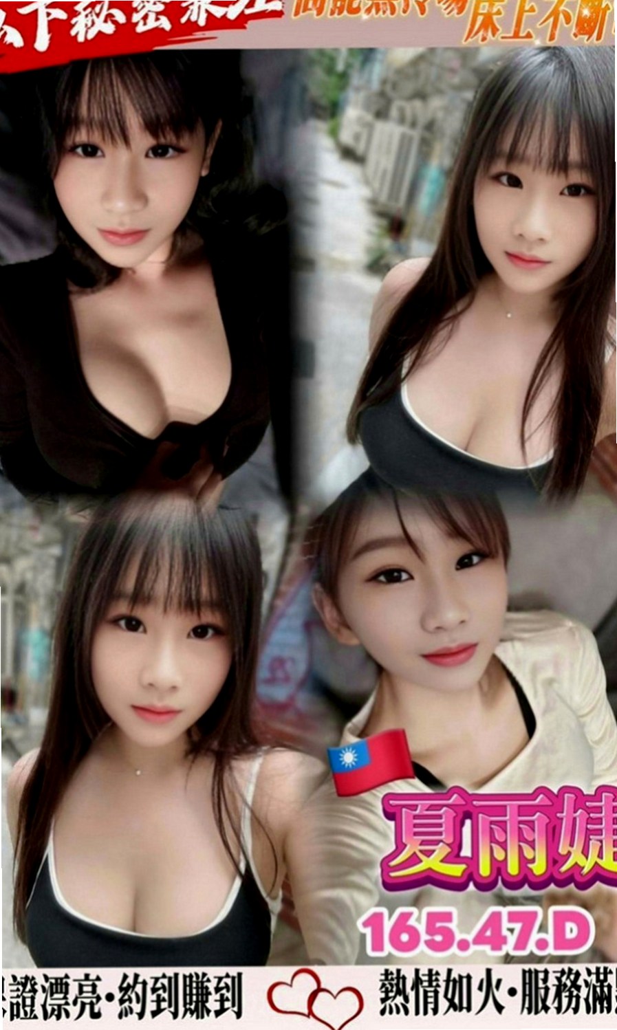 左營外賣茶：歡歡 |美腿絲襪少婦|166cm|52kg|E罩杯|21歲|有可遇不可求的粉紅色乳頭 粉嫩的乳頭 胸型漂亮有料