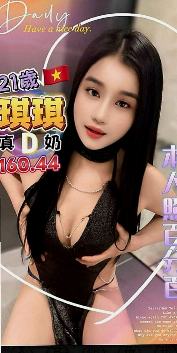 中和找妹妹：倚曉 |巨乳校花|163cm|47kg|E罩杯|19歲|一直說色色的情話挑逗她 搞得他一直硬梆梆的  爸爸也因此墮落甚至去賭博欠下來很多高利貸.