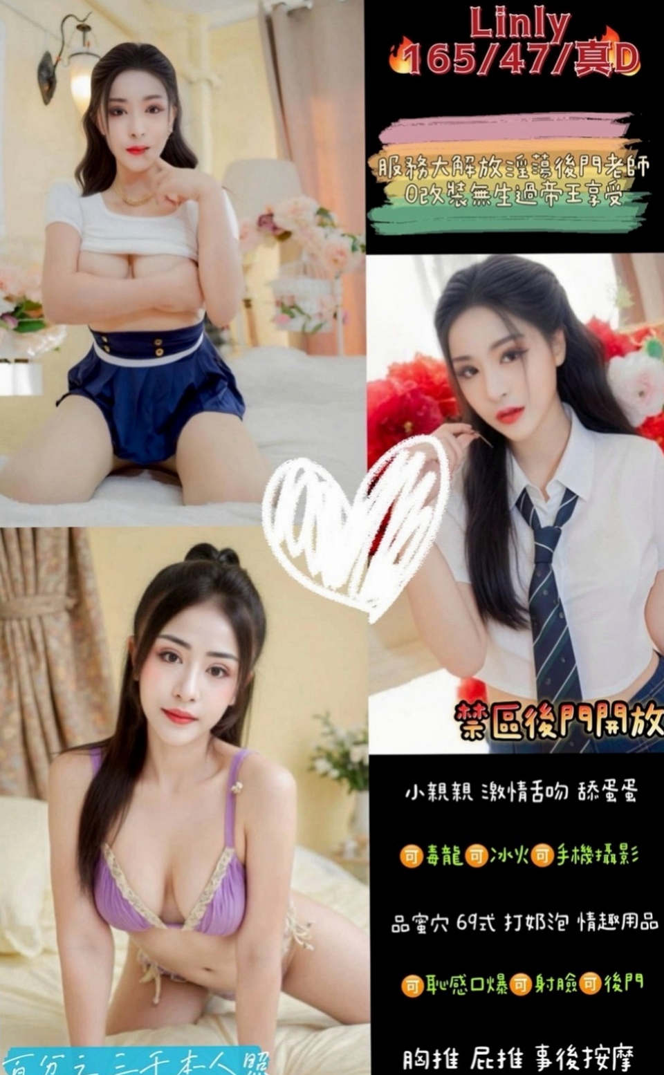 桃園找女人：麗兒 |XX銀行行員|165cm|55kg|D罩杯|24歲|身材辣到不要 不要的 超級騷 很會挑逗唷！ 每次做完都很空虛 想要找時間多一點的好客人
