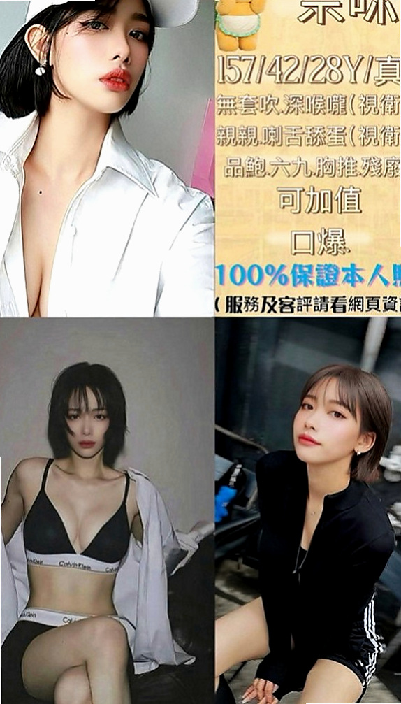 太平小姐外送：微茹 |夜店女神|163cm|53kg|E罩杯|19歲|有女友fu ，客人說很敏感，  純情口技非常上道 敏感度讓你馬上爆增 幹到猛噴汗...