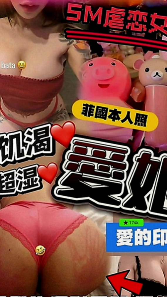 屏東外約茶|找女人：辰辰 |小清新鄰家女|164cm|55kg|E罩杯|18歲|很會挑逗 喜歡玩各種刺激的體位 易濕敏感 耐操:白皙又可愛 青春肉體 甜 美 臉蛋清秀.漂亮