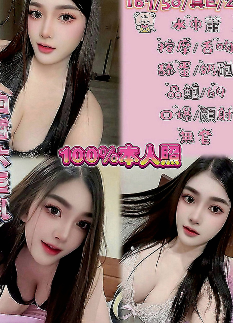 桃園外送服務：琳爰 |二線藝人|167cm|43kg|E罩杯|24歲|她敏感地帶是她的奶頭 你一舔她奶頭她就會全身顫抖 奶大 誘人的身材~熱情奔放~主動攻擊~無人能擋