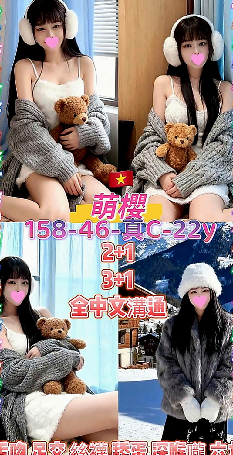 美濃找妹妹：豆豆 |夜店辣妹|170cm|49kg|D罩杯|18歲|騷穴香香der 可舔可吸可摳  就無情的讓你DD忍不住出來哦