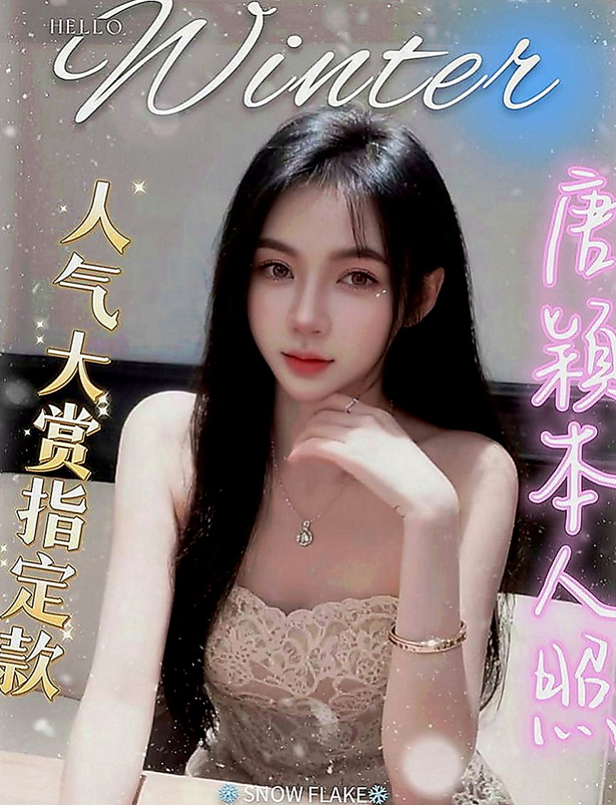 坪林外賣茶：小蜜 |寂寞騷氣OL|170cm|50kg|C罩杯|18歲|在穴穴裏面交纏著睡覺 回來還跟寶寶分享    罩杯胸型傲人,貨真價實 ,超軟又大又挺