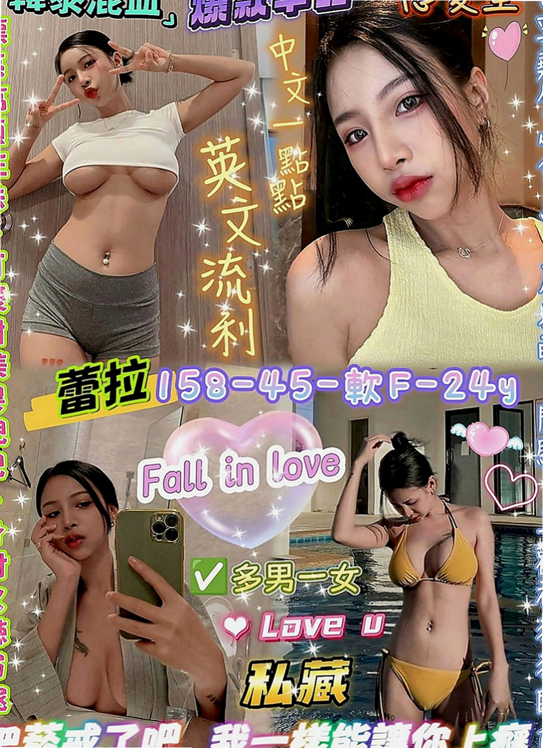 三星按摩全套：小優 |白虎小妹|167cm|53kg|E罩杯|20歲|玩側躺著被人插，被人擁抱在懷抱裏面一邊做著世界上最美好的事情，  願意配合很多服務