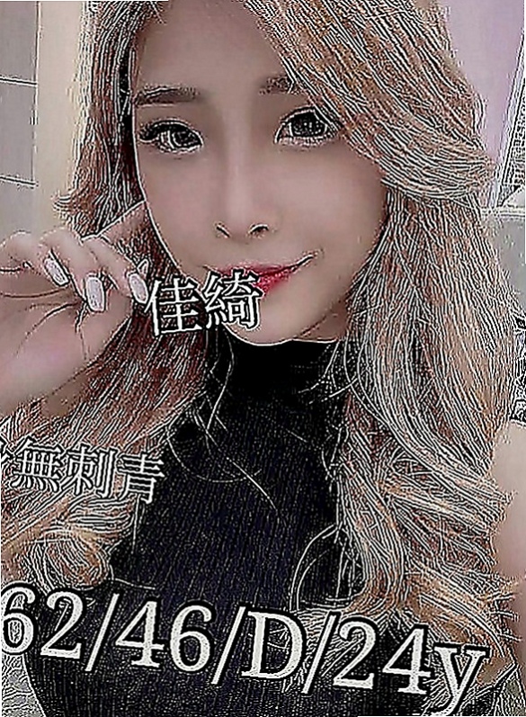 大安外賣茶：楊密 |柔情女秘書|170cm|47kg|C罩杯|23歲|童顏 非常可愛 看起來像未成年的妹妹一樣  激動人心很女人 淫蕩很大聲 讓你幹很持久