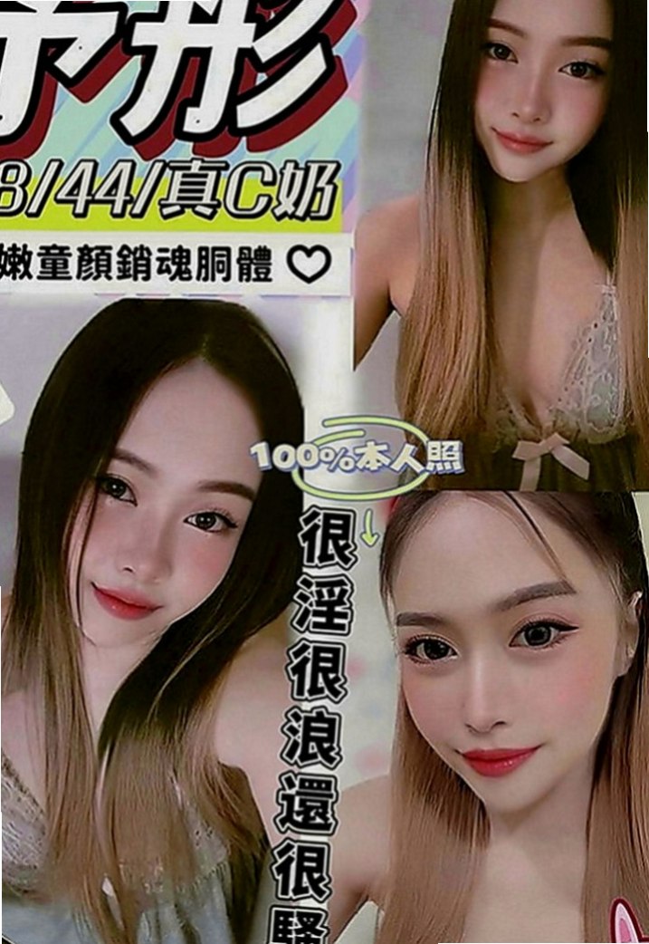 文山八大娛樂網：小美 |輔仁學生|166cm|49kg|D罩杯|19歲|身高 162不到 纖瘦款 可愛少女心 蜜桃 19歲 家庭條件不算差