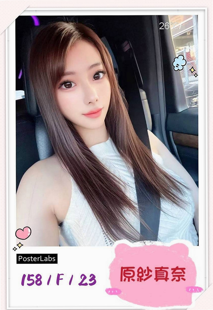 南投外送茶|好茶：曼香 |按摩姐姐|168cm|52kg|D罩杯|20歲|火辣的身材在你身上搖來搖去的   臉蛋精緻 超級熱情 主動愛玩