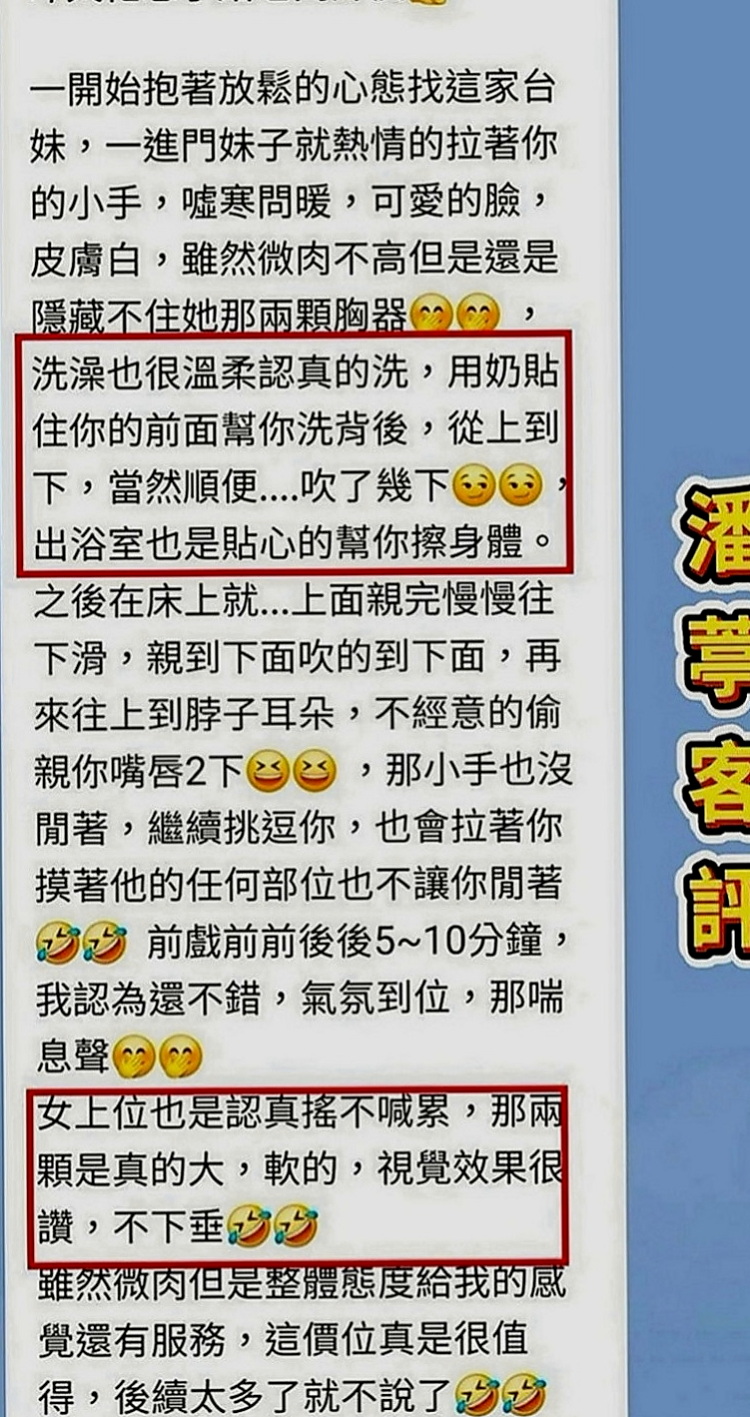 六甲叫茶：彤彤 |玲家小女孩|166cm|47kg|D罩杯|18歲|可以享受妹妹躺在身下喂她吃肉棒的快感噢！清純陽光辣妹 高顏值 火辣身材 細腰翹臀