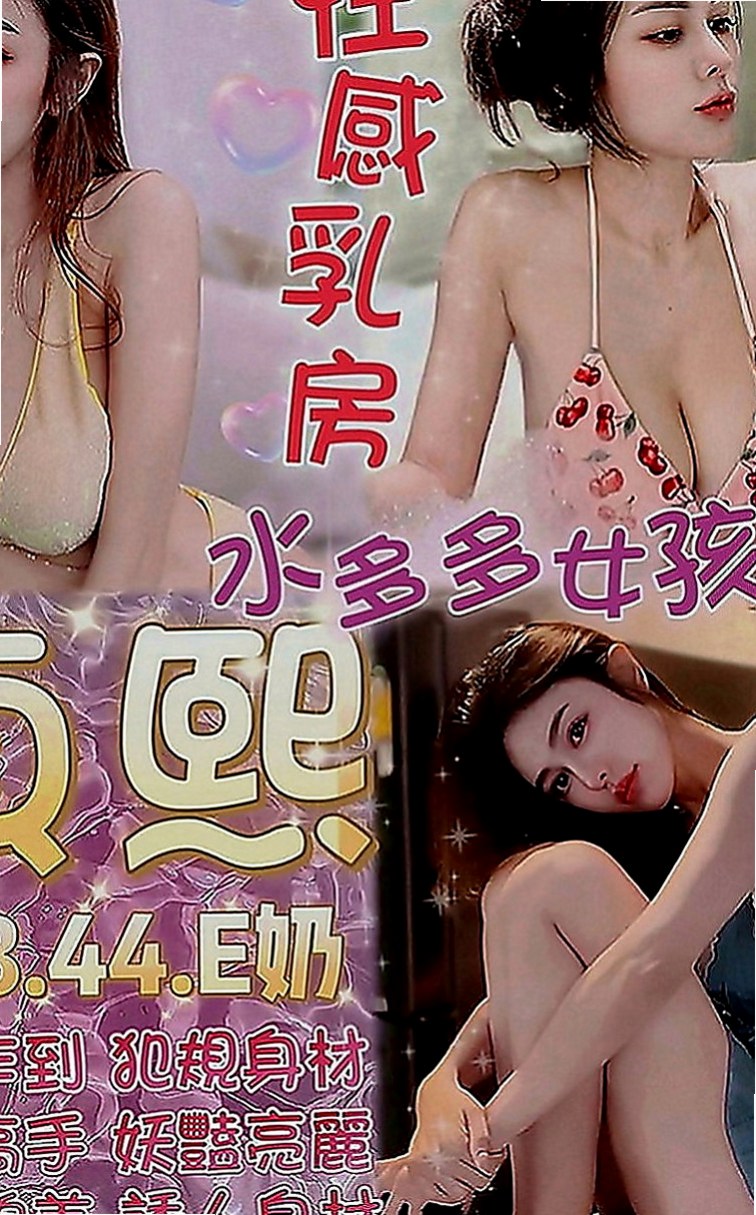 西港外約按摩：小文 |可愛正妹|168cm|44kg|D罩杯|20歲|先到先得?? 現在可以預約~  完美無瑕的她只能說是女神一枚