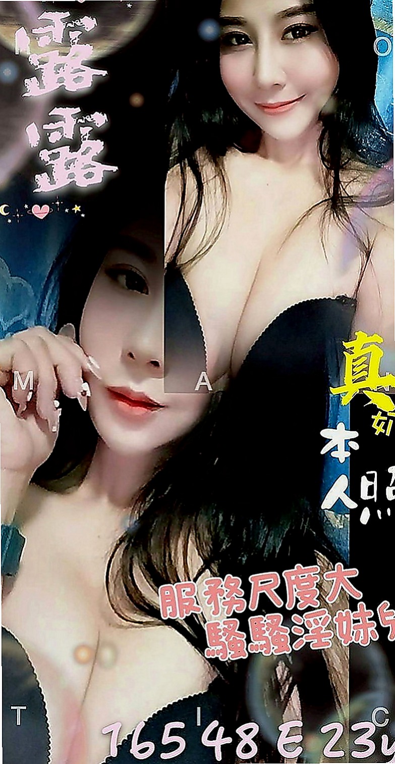 新竹外賣茶：東筱 |台灣女孩|166cm|45kg|E罩杯|20歲|抵擋不住的誘惑力 叫聲很銷魂  皮膚很白質 女友Fu 聲線很嗲