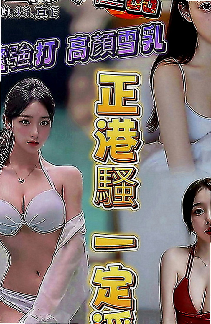 復興外出：幽芊 |芭蕾舞女孩|164cm|45kg|C罩杯|23歲|乳頭粉紅色 穴穴也是粉粉嫩嫩的  粉嫩包裝 極品一線鮑 上下粉嫩