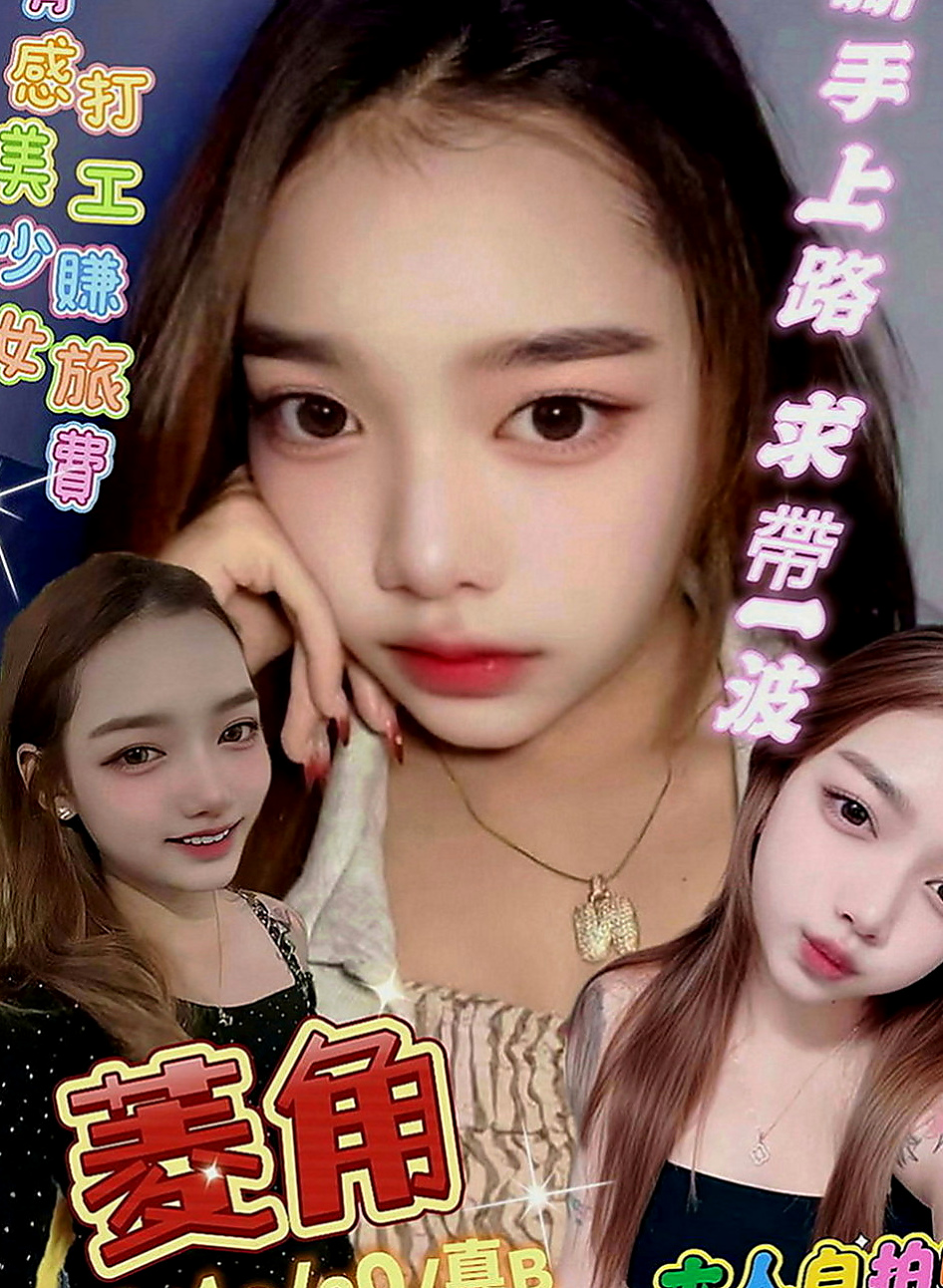 東勢全套：雨涵 |單身學妹|165cm|47kg|C罩杯|21歲|白皙粉嫩哦 #粉鮑妹妹很會搖 很賣力