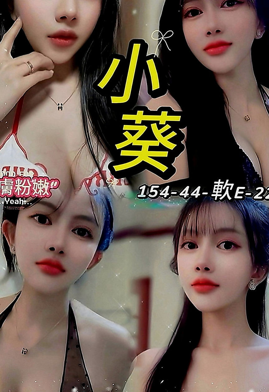 安平找女人：苑苑 |大二學生|166cm|52kg|E罩杯|24歲|小穴緊緊很會夾 可口爆 可穿絲網襪  下班時間出來兼職 你就可以吃到她了