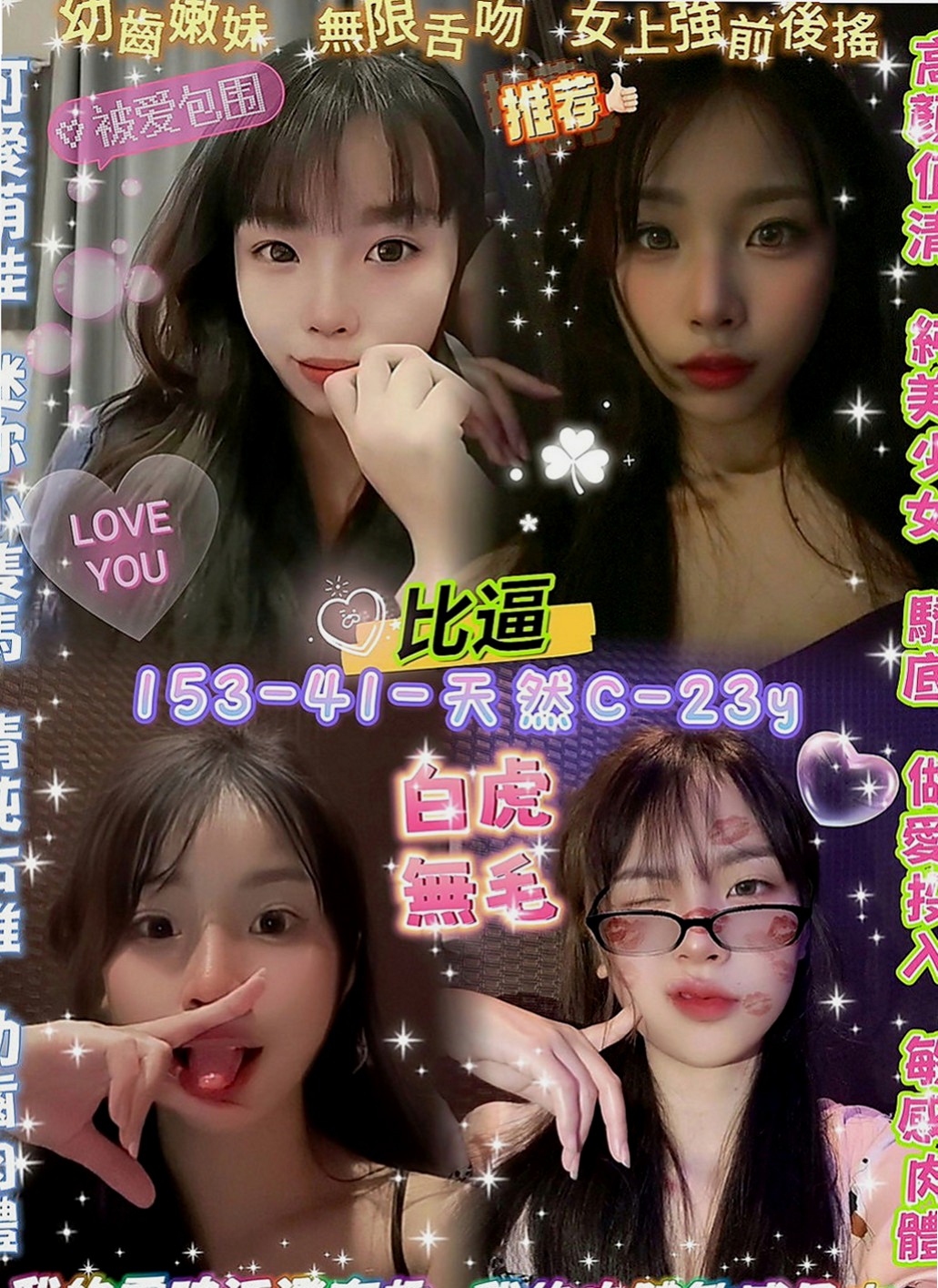 基隆定點茶|外約按摩：若曦 |領家女孩|166cm|47kg|C罩杯|19歲|很有風情韻味，說不出的一種女人味，下海兼職一次性兼職，不會有太多瓜葛