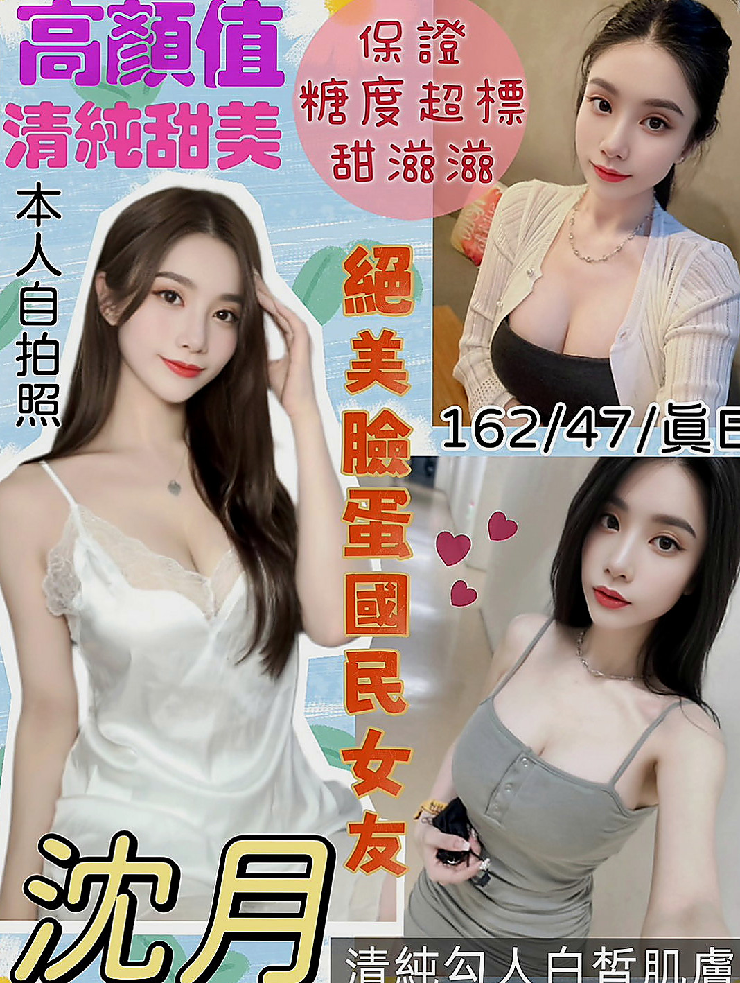 新屋叫小姐：巧兒 |雙面伊人|163cm|51kg|C罩杯|18歲|舔起來超舒服的 沒有異味 還沒時間打炮、說我要下地
