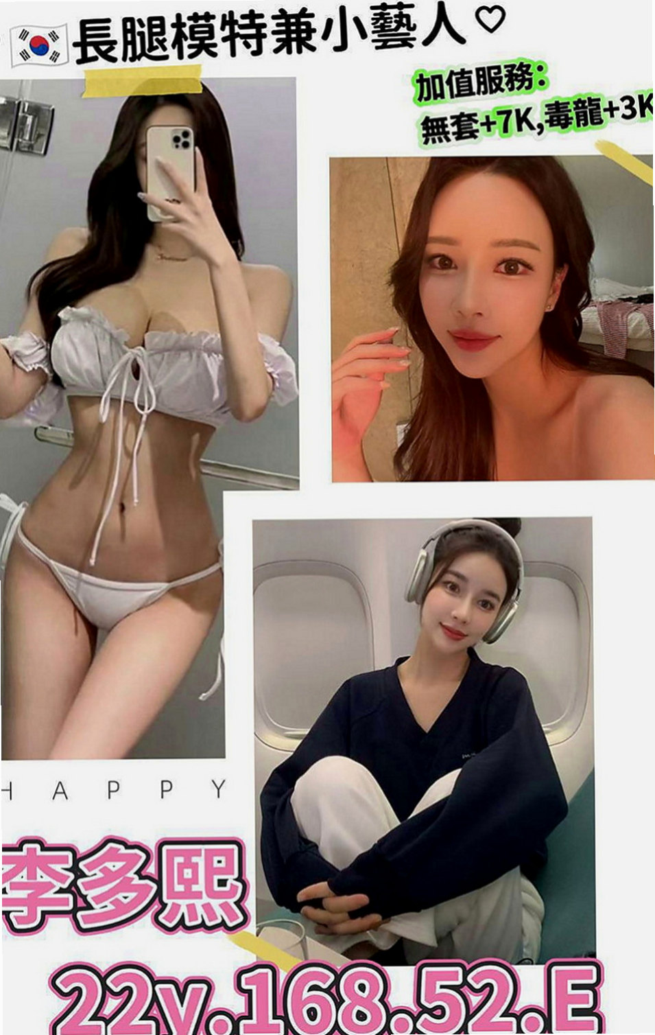 六甲找茶：心凌 |高檔顏值空姐|164cm|53kg|E罩杯|22歲|騷到不行的極品尤物 絕對讓你回味再三  ：全程無套（LG 69 口爆 ）