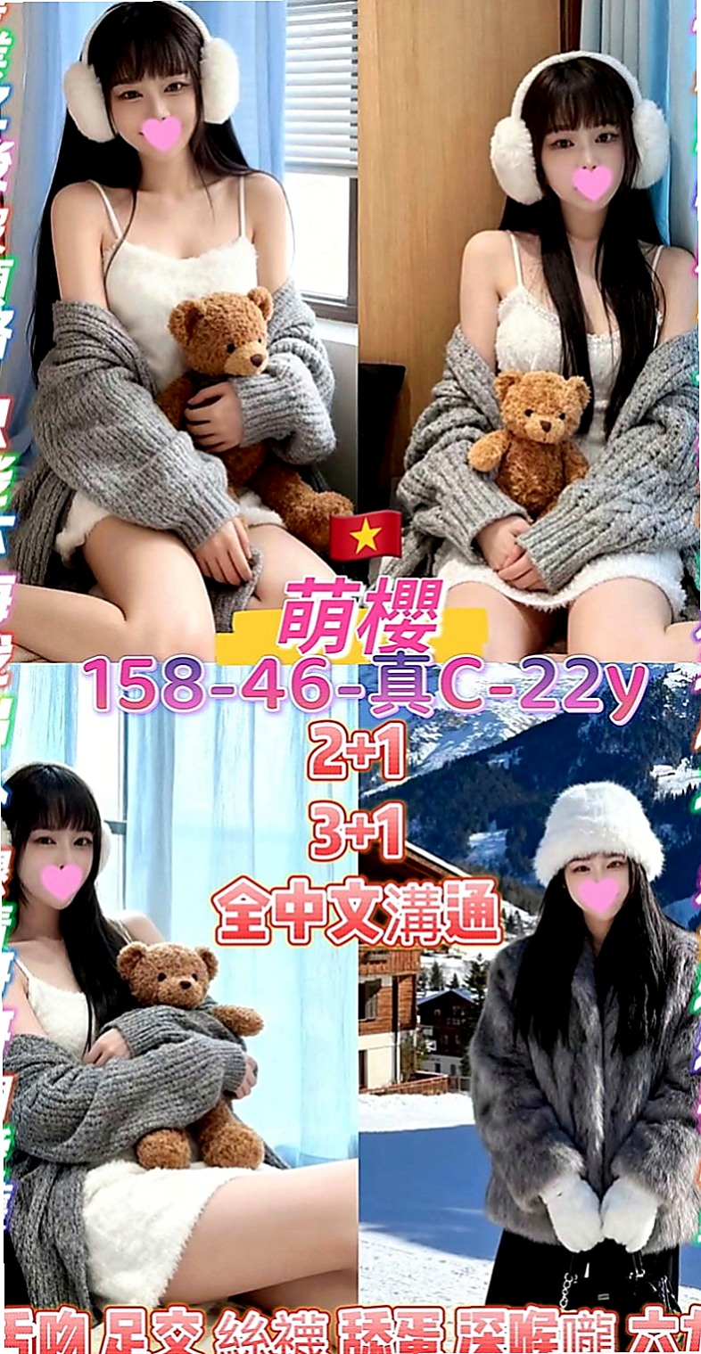 美濃找妹妹：豆豆 |夜店辣妹|170cm|49kg|D罩杯|18歲|騷穴香香der 可舔可吸可摳  就無情的讓你DD忍不住出來哦
