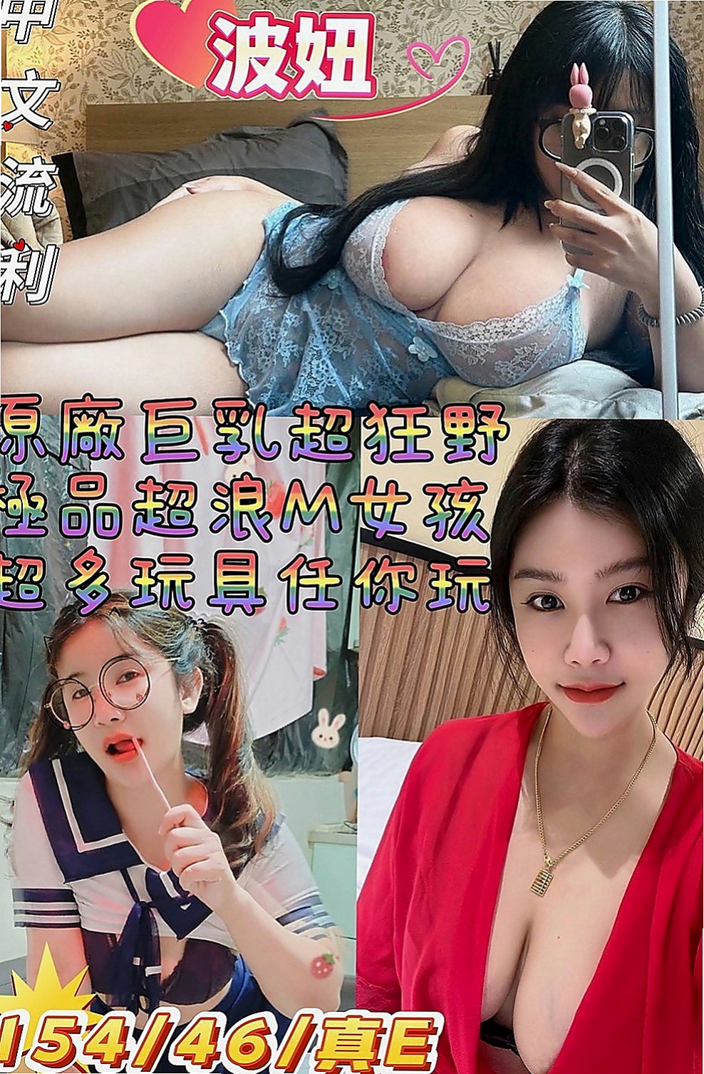田寮按摩全套：瑩瑩 |日系嫩妹小隻馬|168cm|42kg|C罩杯|23歲|爽歪歪的 約她有特別的優惠哦  非常有女友fu 乖巧配合度高