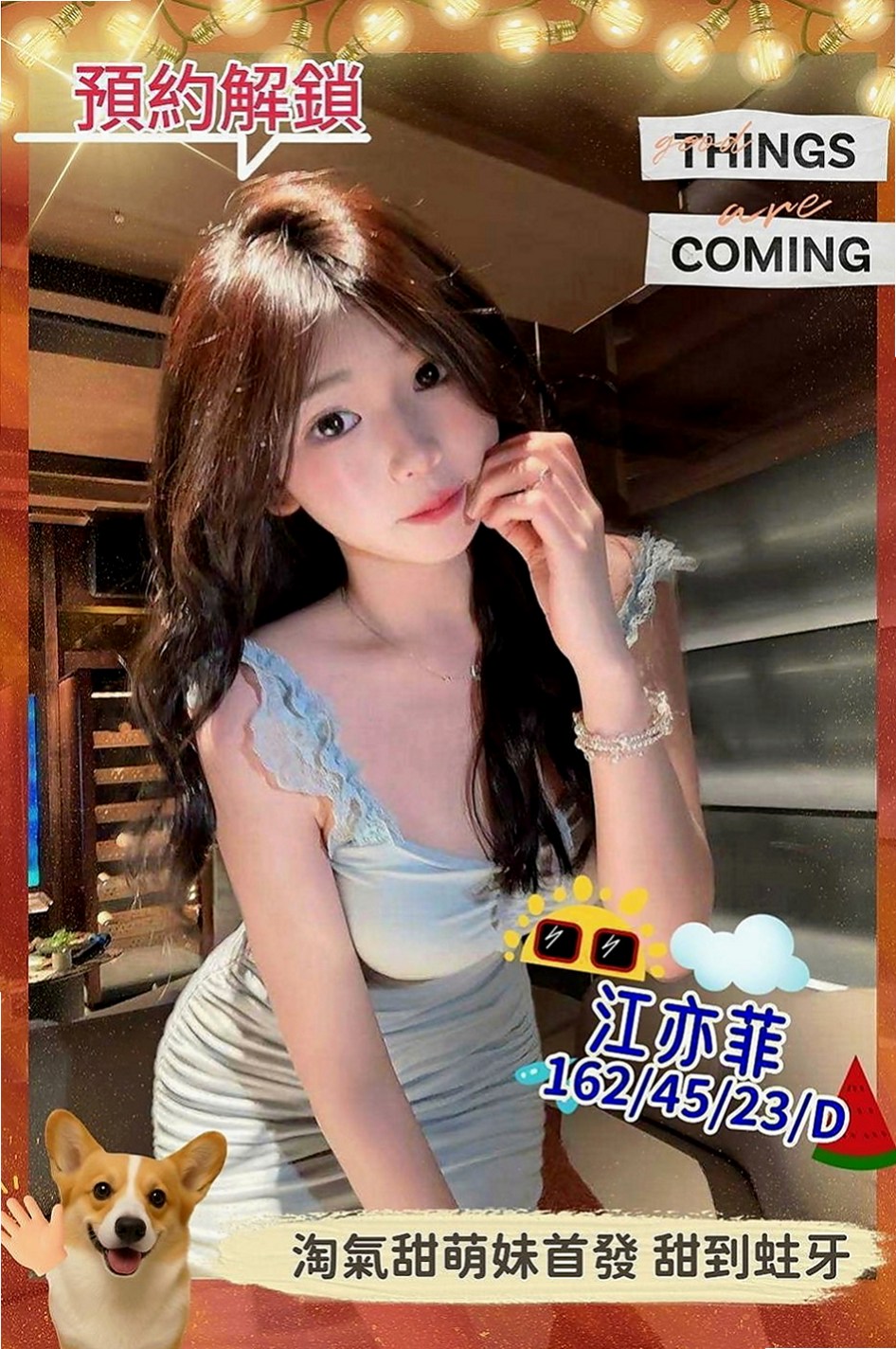岡山外送茶：美君 |瑜珈正妹|167cm|42kg|C罩杯|21歲|羞怯帶一點性感,很有初戀的感覺 歡迎提前一小時預約唷。