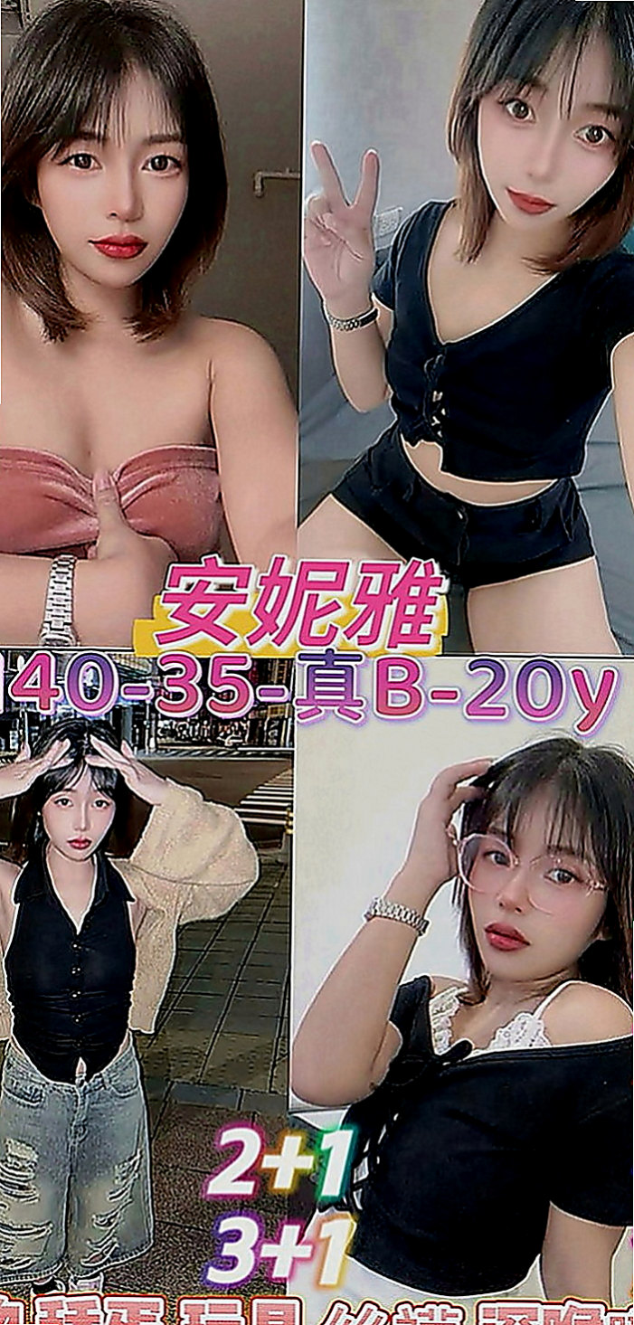 後壁找女人：婉兒 |清秀美甲小妹妹|164cm|52kg|D罩杯|21歲|評價：長相很甜美 清純可人 皮膚白嫩 見面微笑讓人感覺很親近 聲音很甜美
