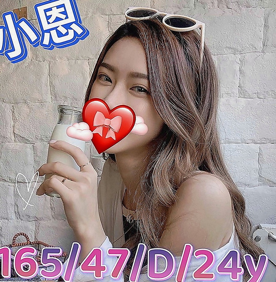 台東外送茶|按摩外送：喬安 |公司白領|165cm|52kg|D罩杯|23歲|輕舔挑逗 還主動配合很多姿勢 嬌嗔的叫著大叔好舒服
