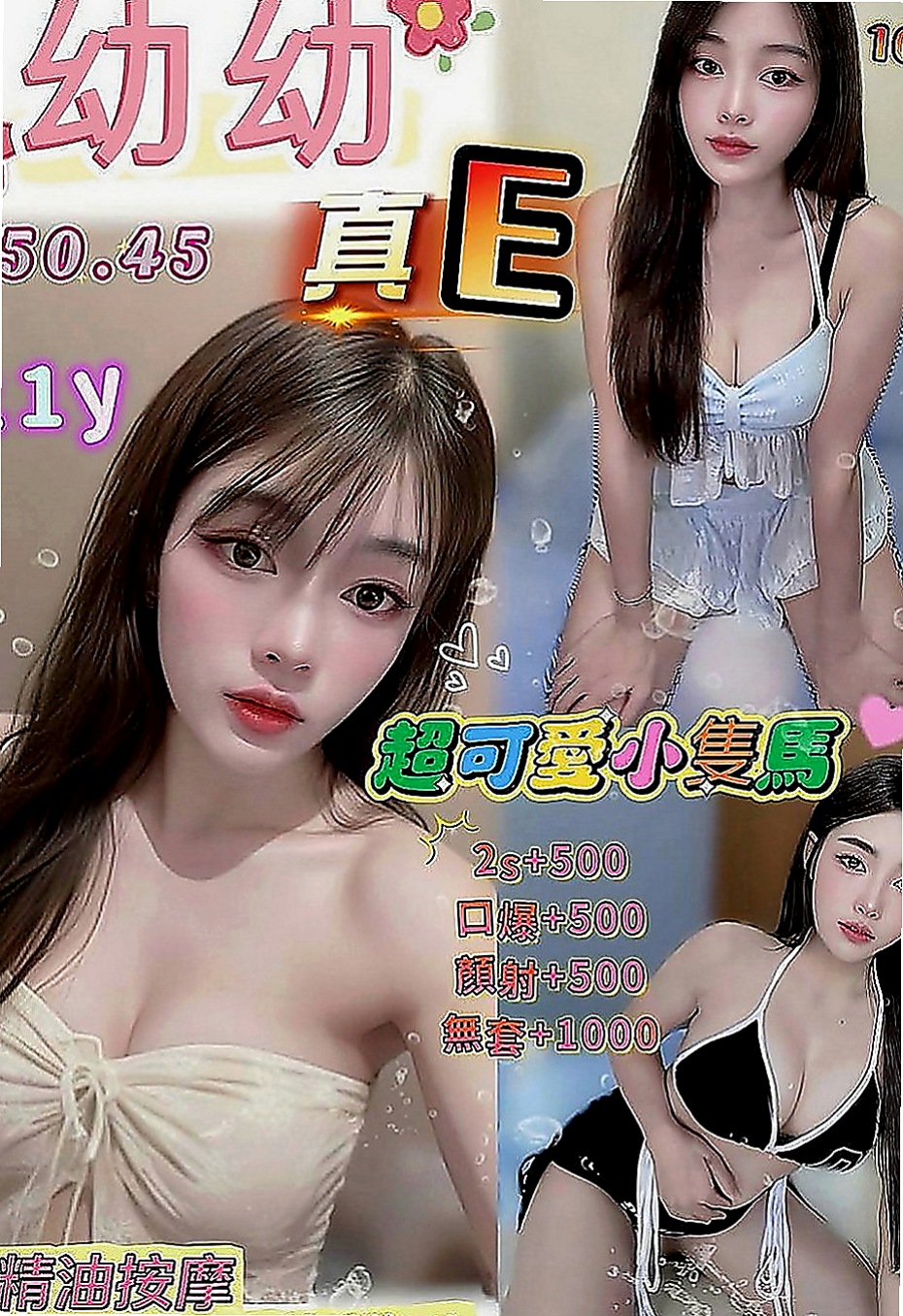 佳里伴遊：莉亞 |日系風大正妹|170cm|49kg|E罩杯|21歲|一手扶大腿內側 一手沾著很濕潤的愛液點放陰蒂 配合度很高叫床身超好聽粉乃 在床上活似小騷包