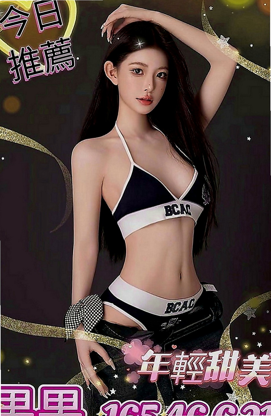 外埔全套：米麗 |悶騷狂野正妹|164cm|53kg|C罩杯|18歲|超級淫蕩 服務風騷無限 重口味的可以試試  皮膚白皙， #小肉感少婦，摸起來很有手感
