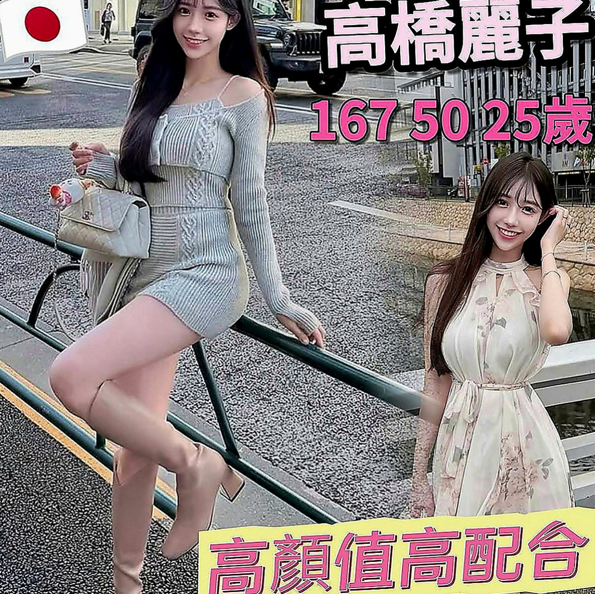 樹林全套：聽蓮 |公司小職員|163cm|45kg|E罩杯|19歲|我知道男人都喜歡 你們也是知道的 比較激情一點的服務