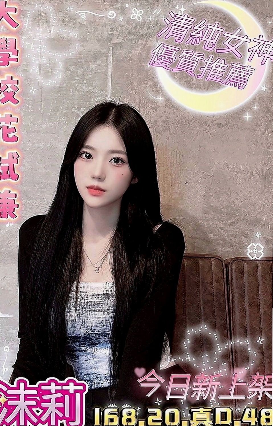 善化按摩全套：佐伊 |奶茶妹妹|169cm|47kg|E罩杯|21歲|一面津津有有味的舔弄 可吹簫/戴套做/共浴
