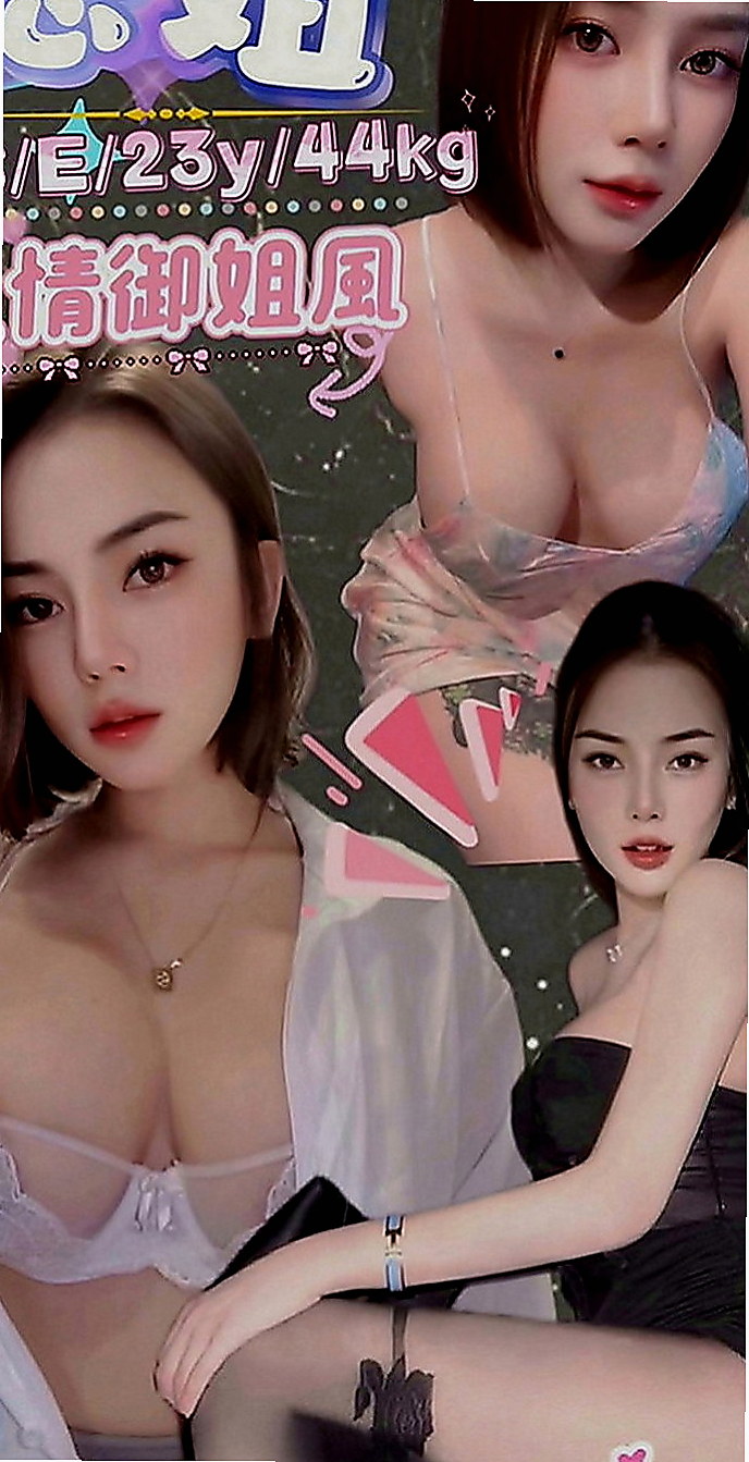 七股外送茶莊：蠑婷 |小清新鄰家女|165cm|51kg|E罩杯|19歲|服務百分百 一步到胃 讓你high 喜歡愛愛 配合度極佳 可配合穿情趣內衣