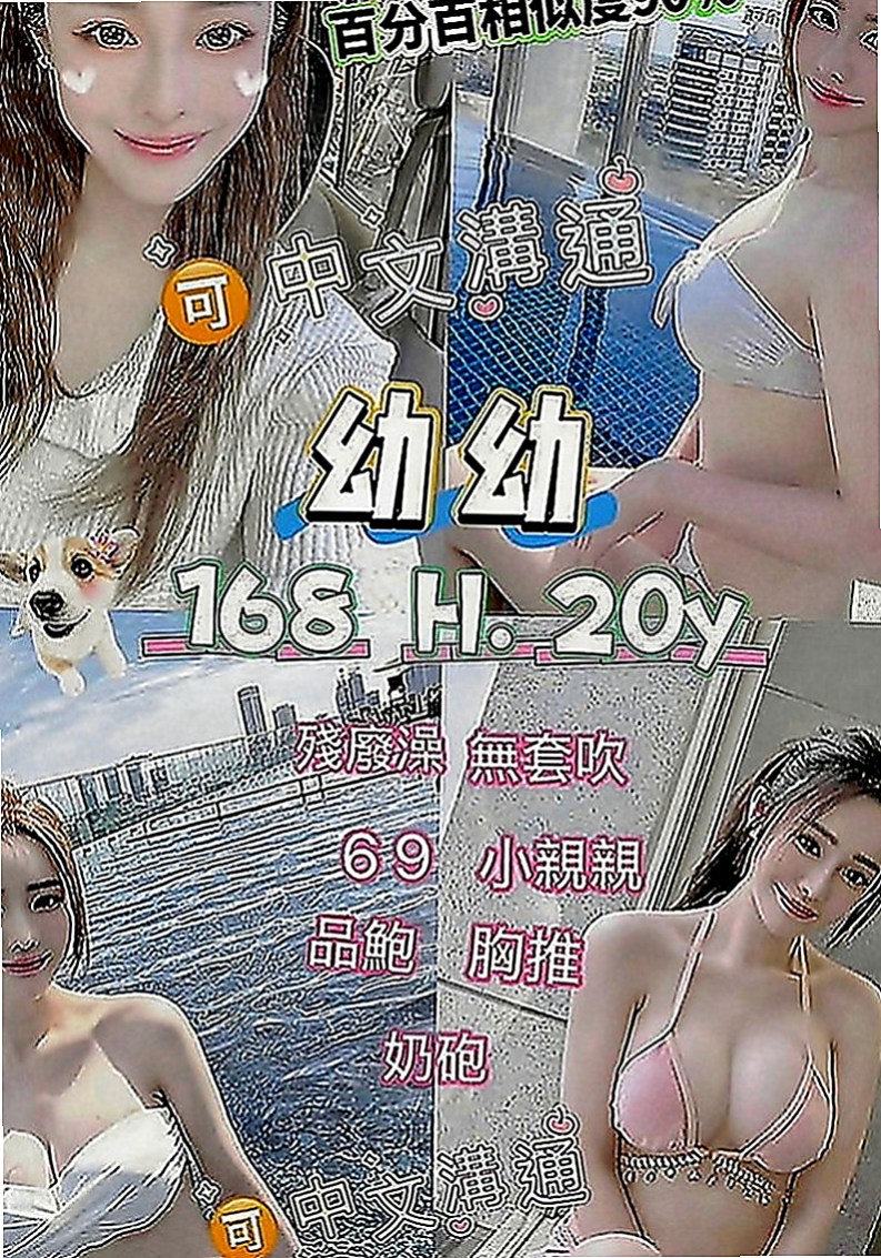 五結叫茶：音樂 |美女工程師|163cm|51kg|C罩杯|24歲|淫蕩 騷浪 波霸逆襲 各種愛愛姿勢相當配合